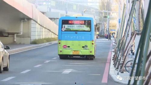 142路公交车爆料视频,惊现惊人一幕！  第2张