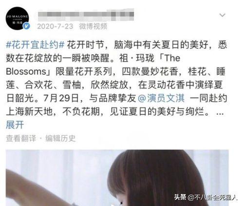 娱乐圈爆料大文,明星幕后真相大曝光  第3张