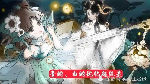 大乔白蛇皮肤爆料视频网,神秘爆料视频带你领略东方仙子风采  第1张