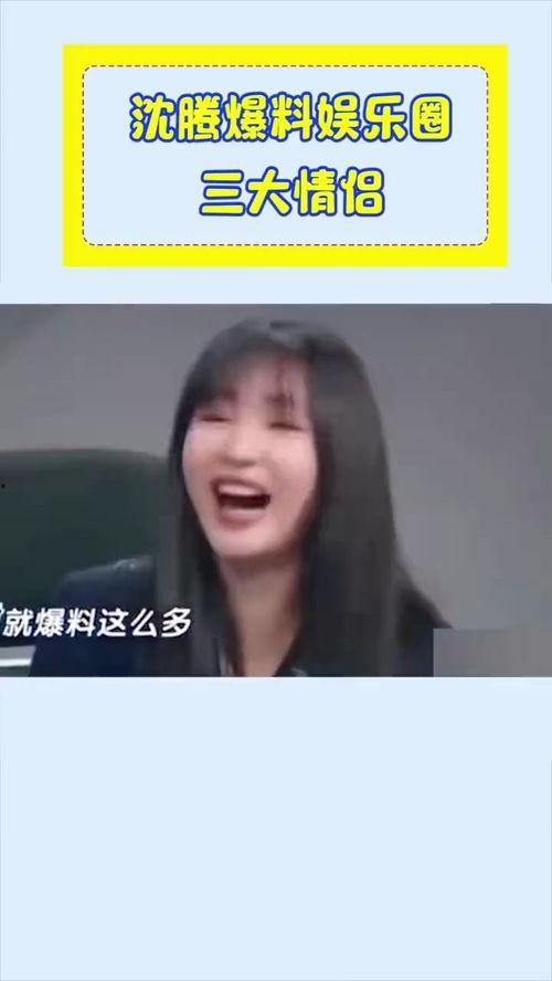 三对情侣爆料视频大全集 第2张 三对情侣爆料视频大全集 第2张